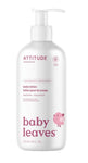 Attitude Fragrance Free Body Lotion 473ml