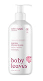 Attitude Fragrance Free Body Lotion 473ml